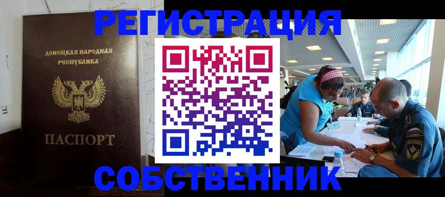 прописка для кредита в Шахунье